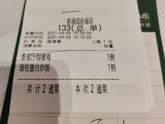 -春满园·早茶·粤菜·宴会(前海店)