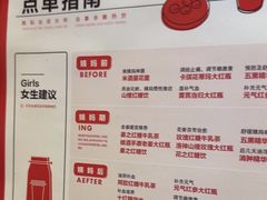 -AunteaCare姨妈热饮(琶洲店)
