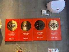 -咕鹿流心披萨(下沙店)