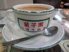 -兰芳园(上环店)