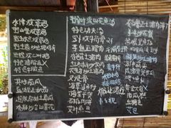 菜单-园林美食城·本土农家菜(杨和镇店)