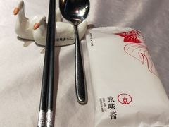 -京味斋·北京烤鸭(华威桥北工大店)