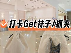 -杭州湖滨in77