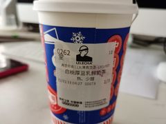 -LELECHA乐乐茶(新街口大洋店)
