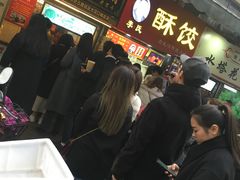 等位区-鞠氏黑芝麻糊(水塔店)