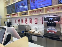 -红星前进面包牛奶公司(五道口购物中心店)