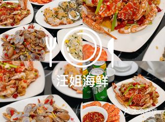 北海旅游｜性价比超高 海鲜超新鲜的海鲜店