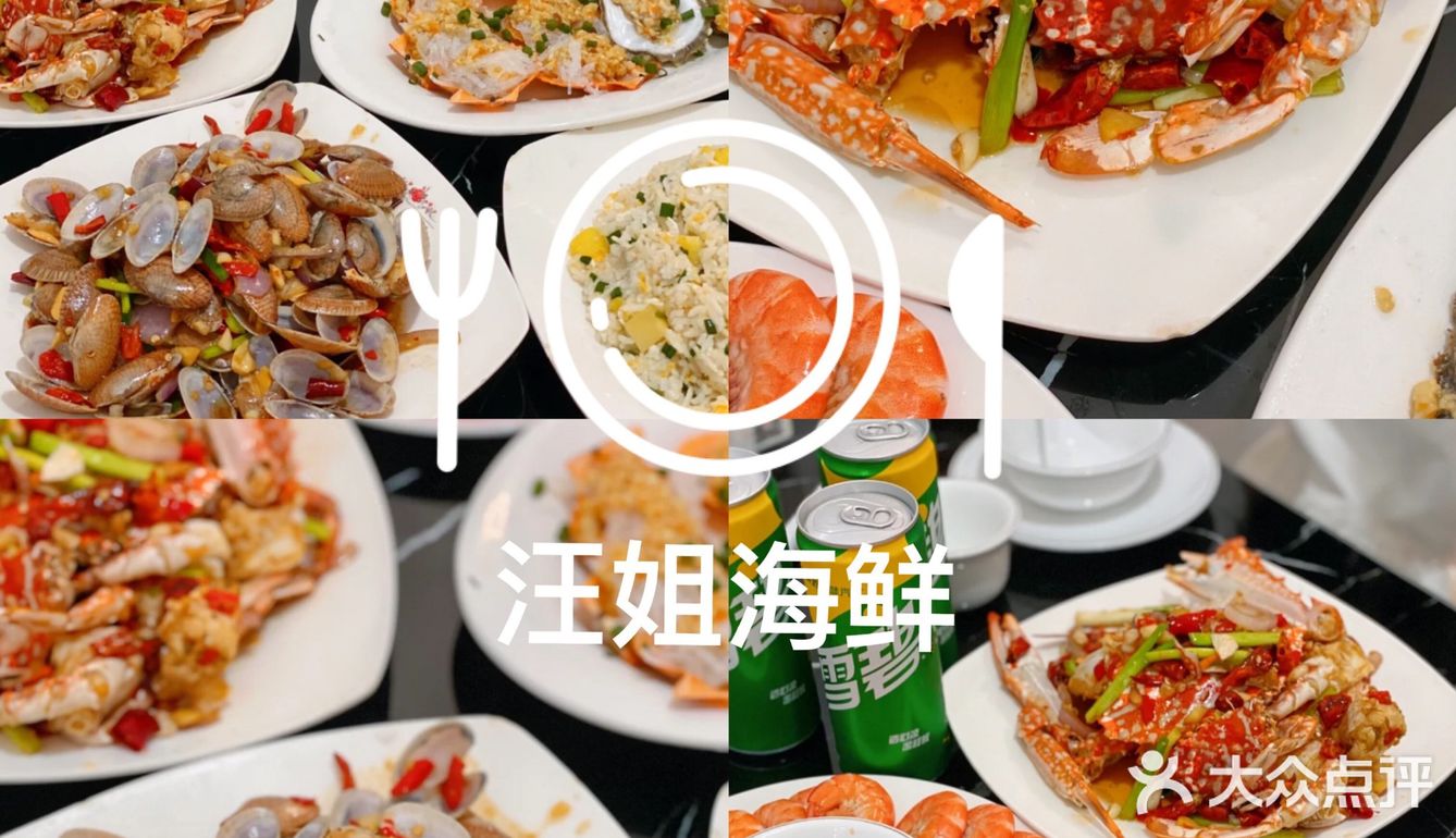 北海旅游｜性价比超高 海鲜超新鲜的海鲜店