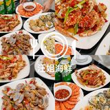 北海旅游｜性价比超高 海鲜超新鲜的海鲜店