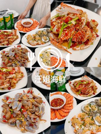 北海旅游｜性价比超高 海鲜超新鲜的海鲜店