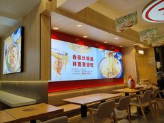 -正居鲜面(军工店)