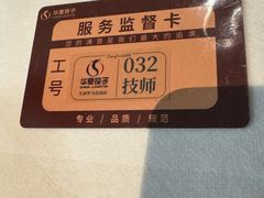 -华夏良子·足道SPA艾灸(金皇大厦店)