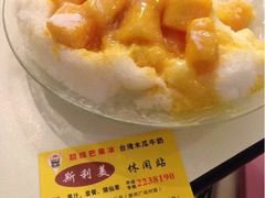 iphone_upload_pic-斯利美(禾祥西路店)