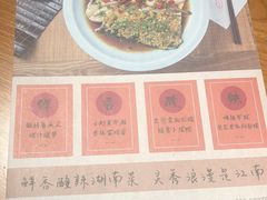 -湘与香缘·湖南菜(王府井北京市百货大楼店)