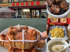 -品鲜村农家菜·阳澄湖大闸蟹(总店)
