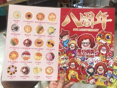 -甜心妈妈·榴莲星级糖水(北京路总店)