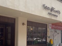 -Ten Olives甜点