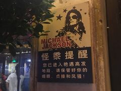 -前童古镇