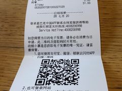 -星巴克(太原茂业天地店)