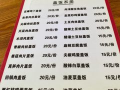 -牛八宝桂林米粉(八里庄店)