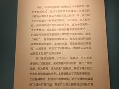 -四川宋瓷博物馆