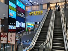 -金翠皇宫粤菜·点心·海鲜(科技园店)