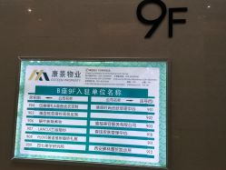 -春田皮肤管理中心品牌旗舰店
