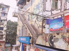 -黄桷坪涂鸦艺术街