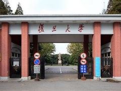 门面-Helens海伦司小酒馆(复旦大学店)