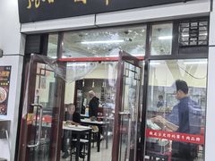 -张记酱牛肉(虎坊桥店)