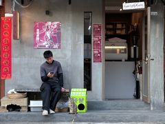 -Again Coffee Roaster(香蜜湖店)