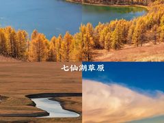 -呼伦贝尔大草原