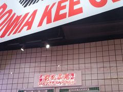 -孖记茶档·热腾茶餐(荔湾领展广场店)