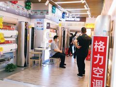 -苏宁易购(Suning Elec广州前进路店)