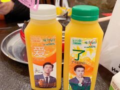 -湘肠香火锅店(团结湖店)