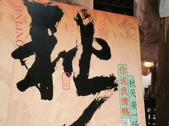 -南京大牌档(之心城店)