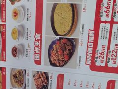 -宏状元现熬粥·京味菜(五棵松店)