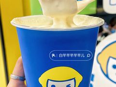 -快乐柠檬happylemon(北京APM店)