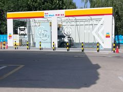 -壳牌华苑加油站