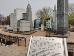 -北京世界公园