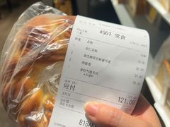 -81BAKERY(大学路店)