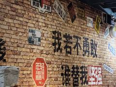 -云晓光头烧烤吧(新大陆广场店)