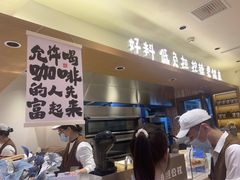 -小飞象面包公社(珠江路金鹰店)