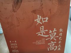 -莫斯科餐厅面包坊(北展店)