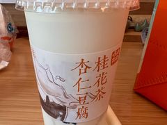 -长春堂顺时而饮(前门店)