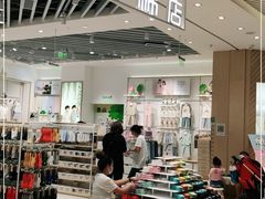 -松山棉店(长楹天街购物中心店)