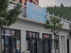 -威海华夏城景区