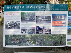 -忠山公园