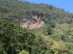 -宝晶宫旅游景区