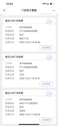 -复旦大学附属儿科医院